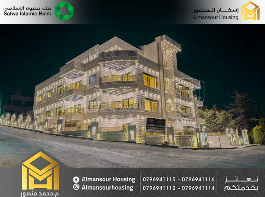 شقة في عمان - دابوق - 230,000 دأ - صورة 1